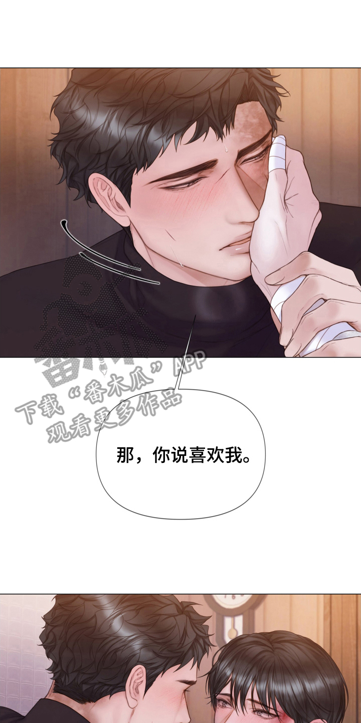 第38章：所希望的19
