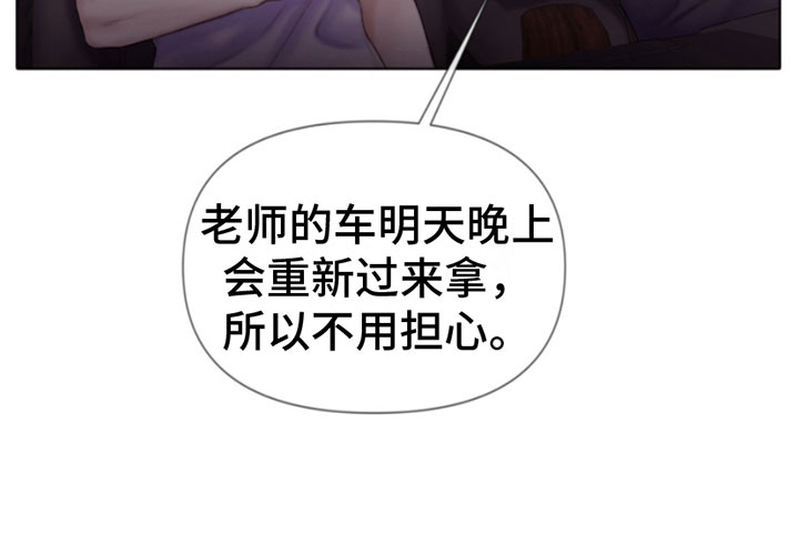 第14章：雪中小屋13