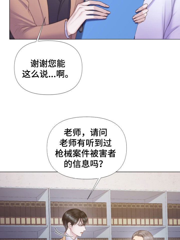 第24章：重大案件14