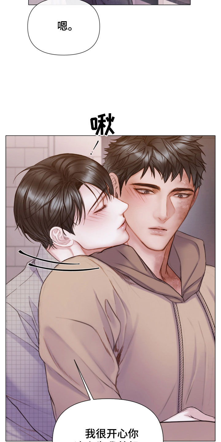 第63章：一起试试看17
