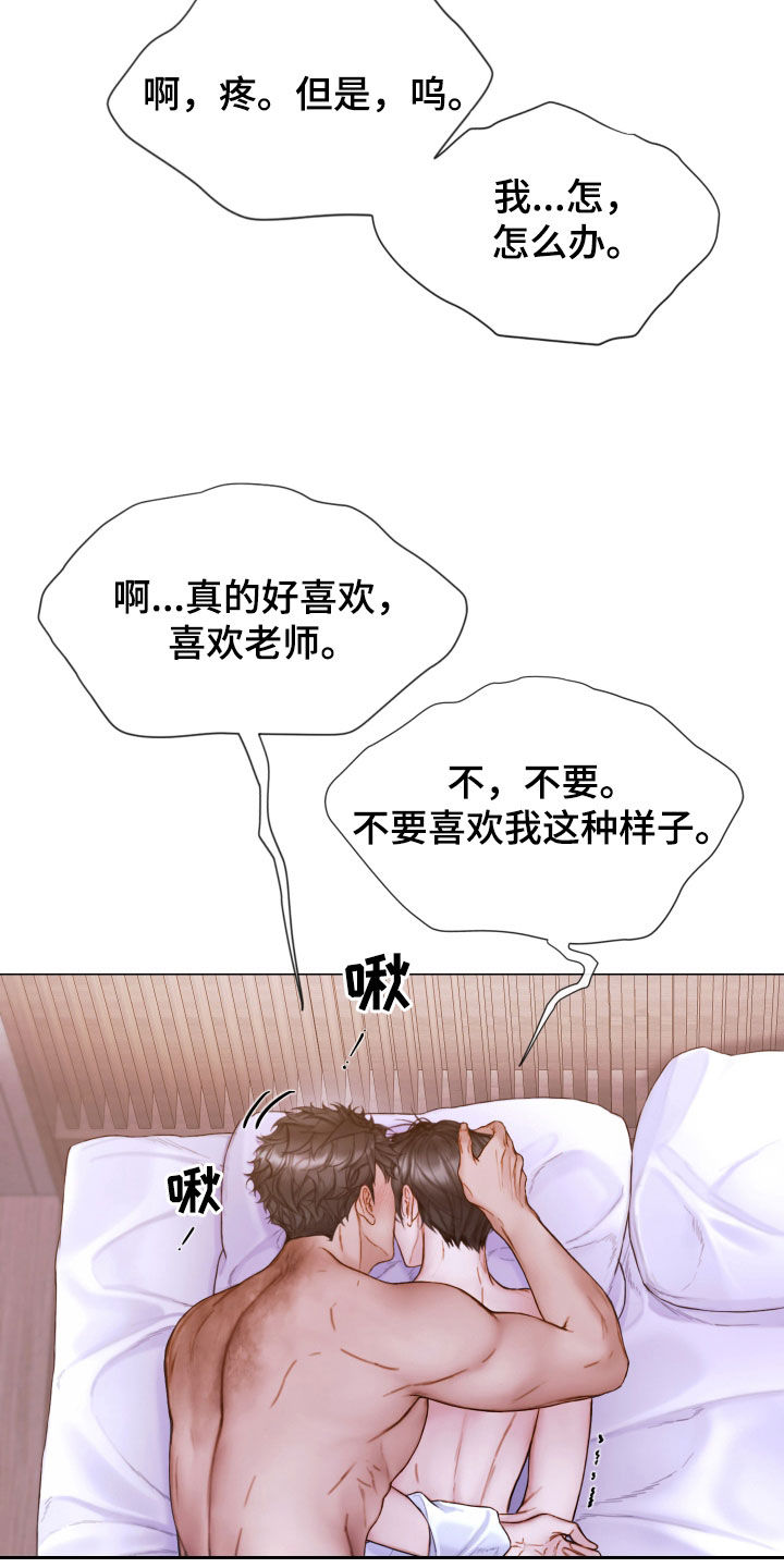 第75章：梦6