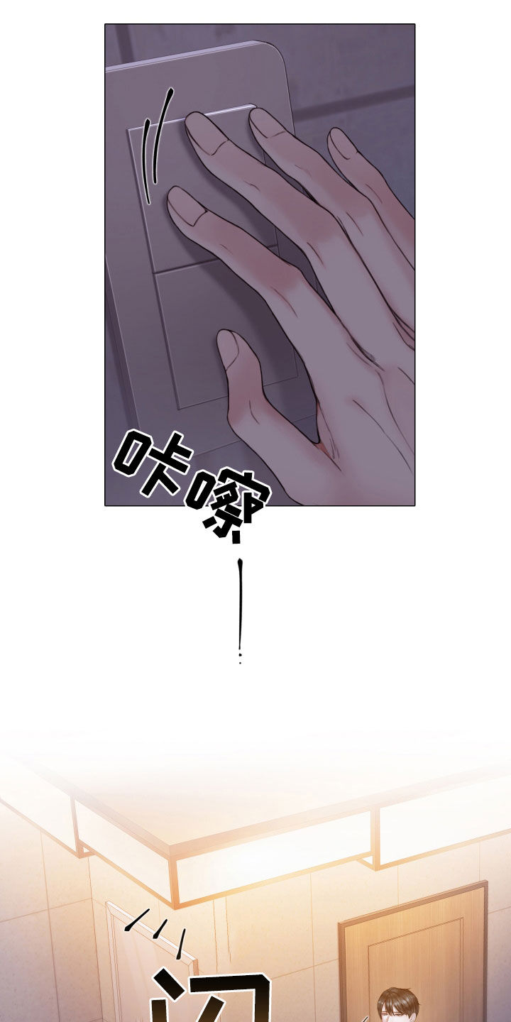 第61章：怀疑对象21