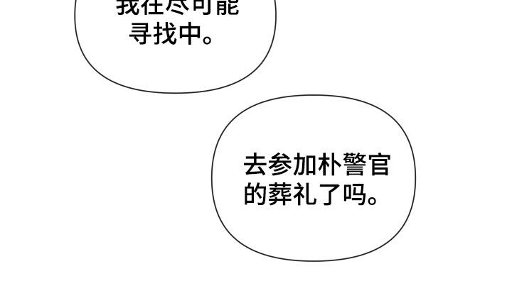 第53章：惊喜礼物18