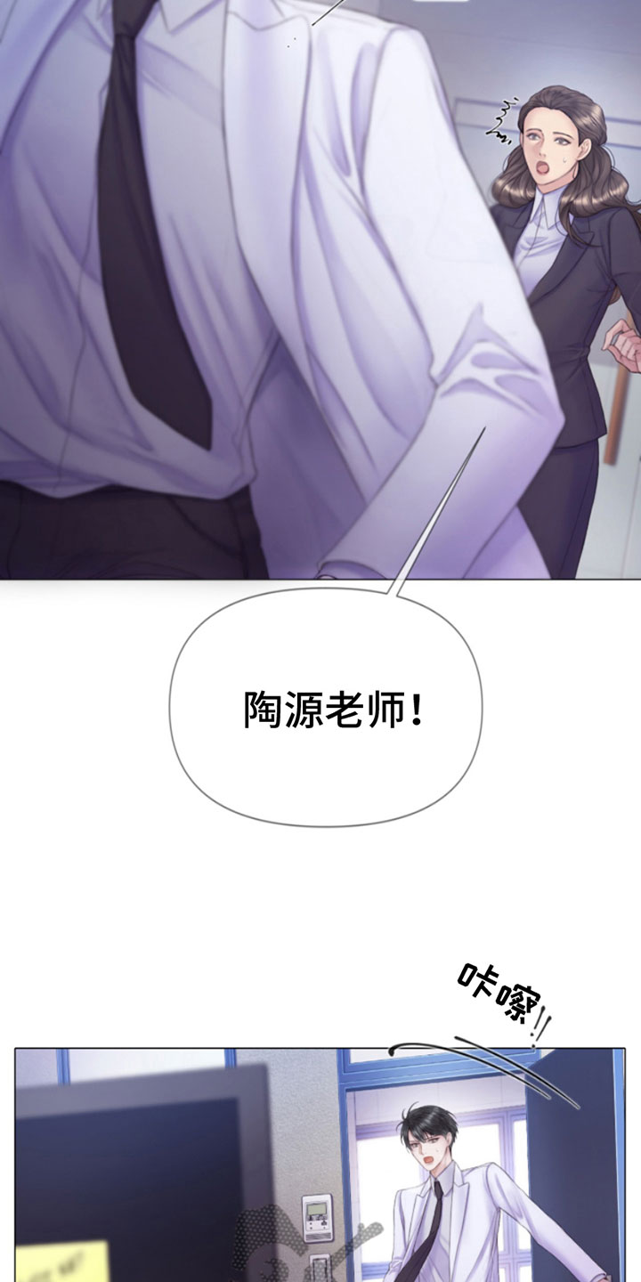 第12章：噩梦7