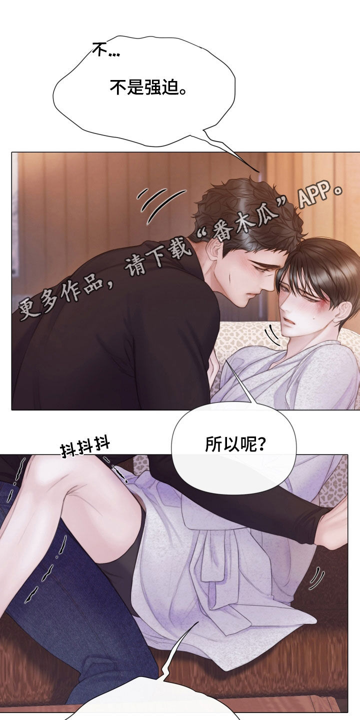 第37章：我们继续0