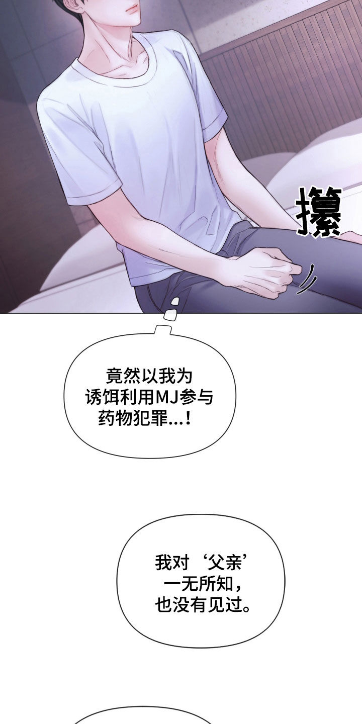 第70章：休假13