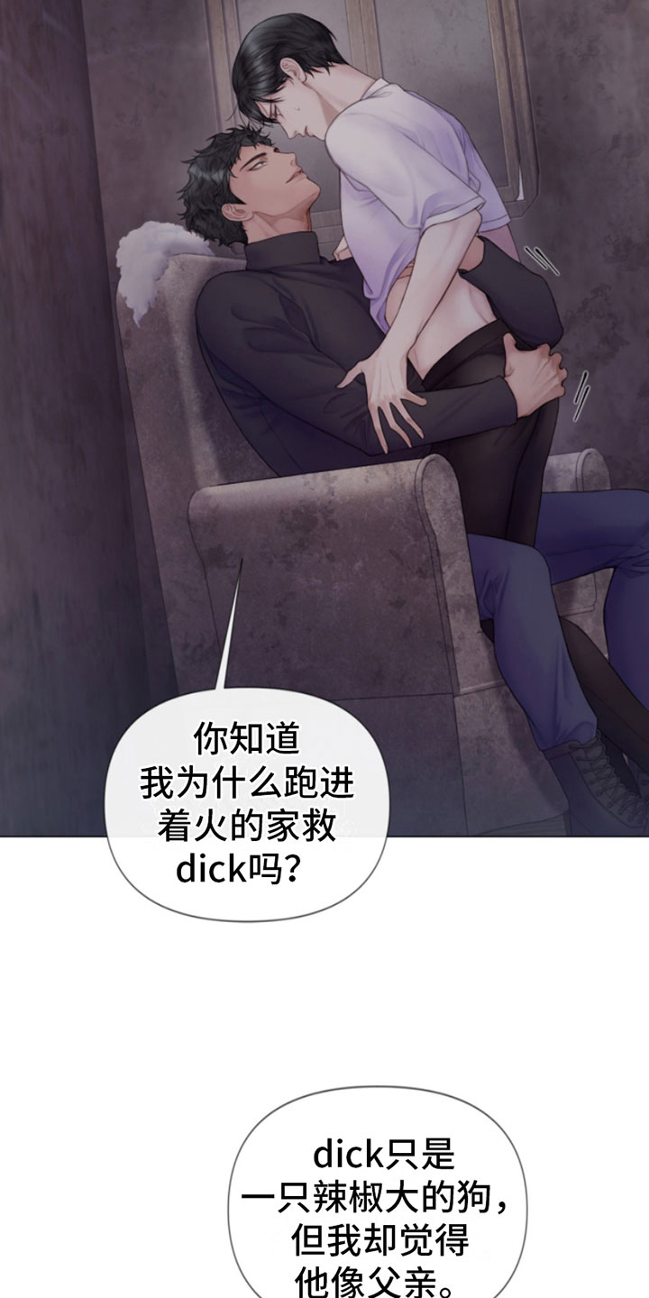 第16章：迫进1