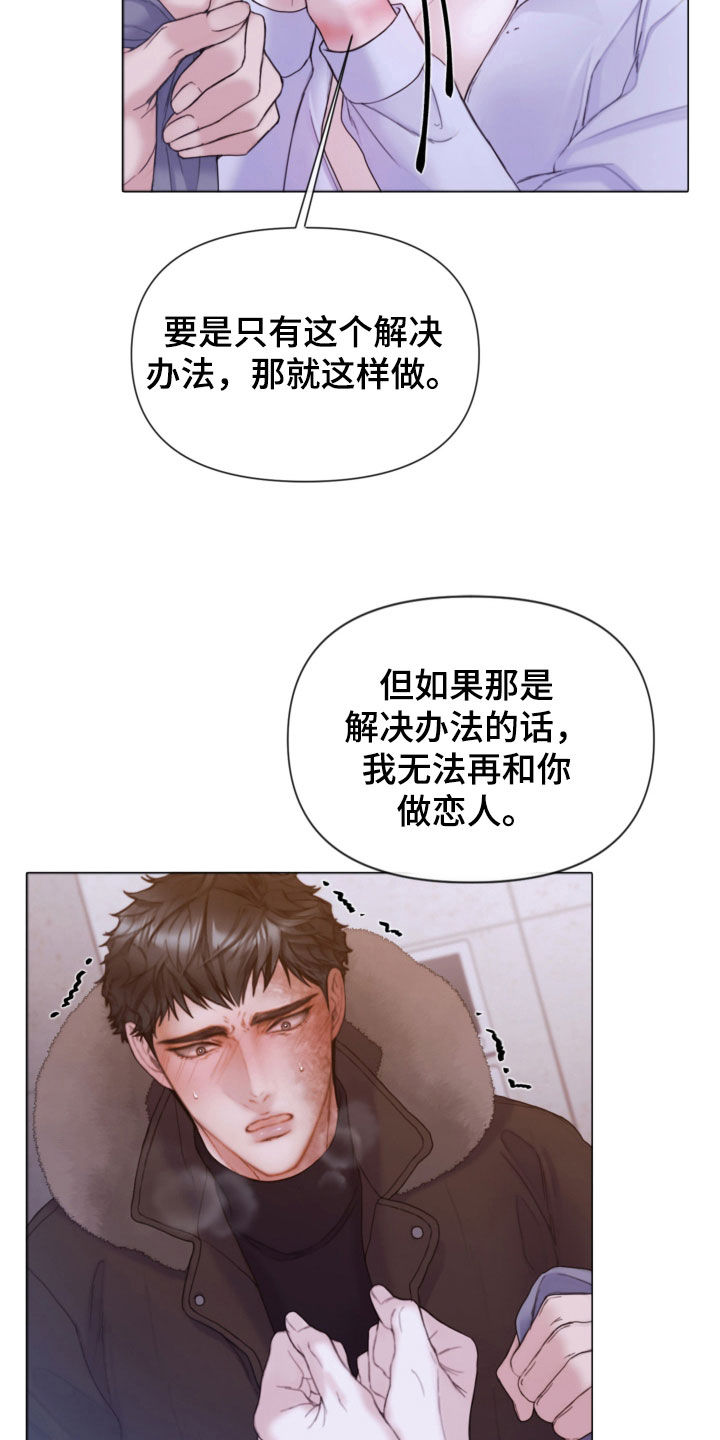第69章：记录片18