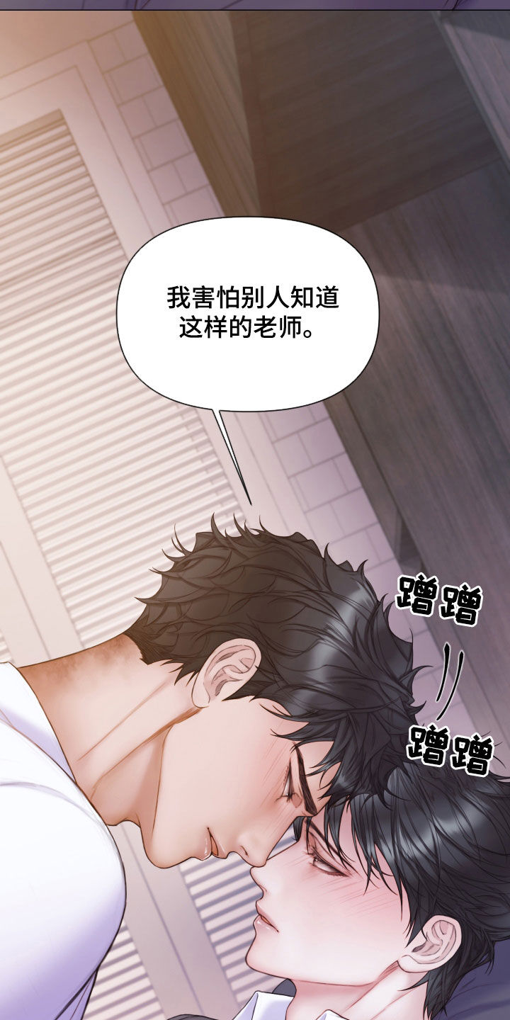 第58章：学习过11
