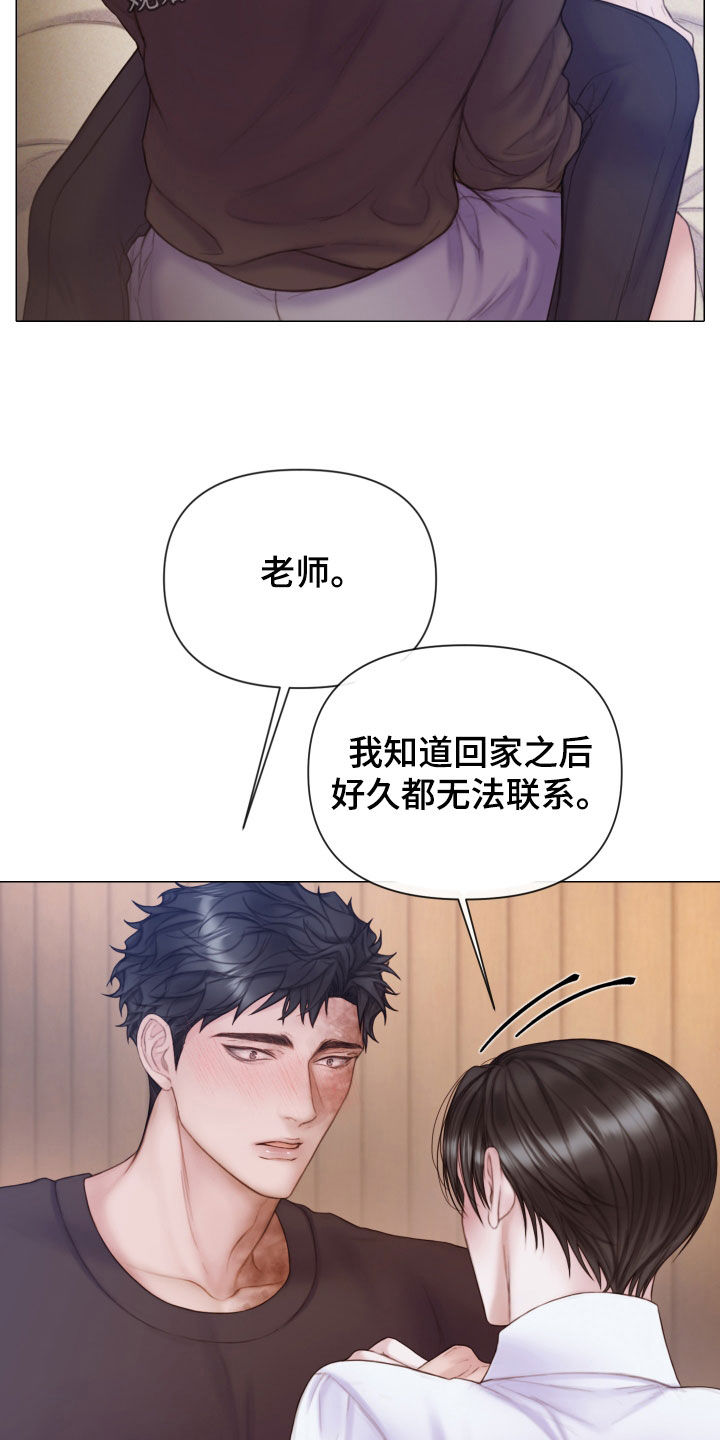 第43章：从头到脚13