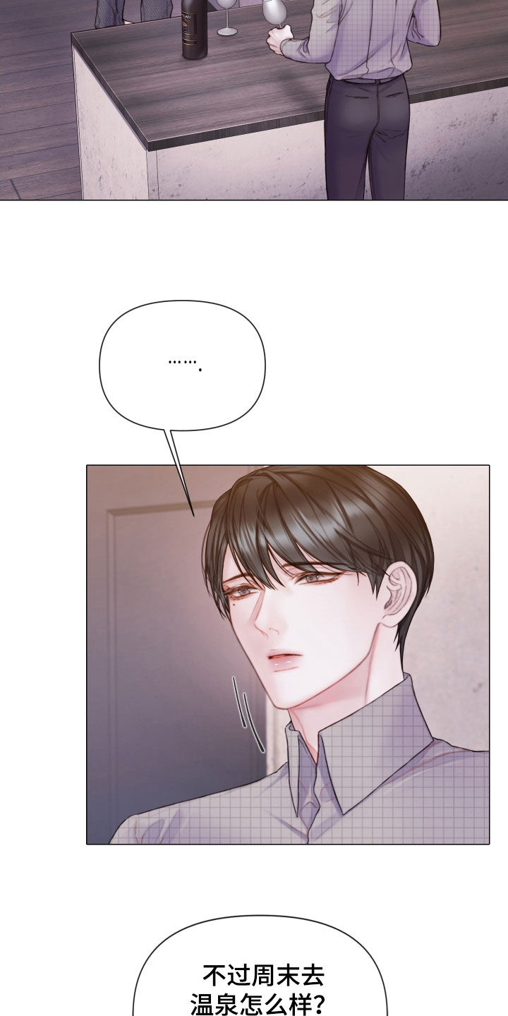 第63章：一起试试看13