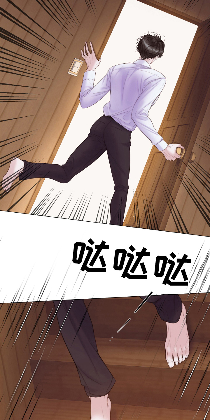 第39章：安抚人心19