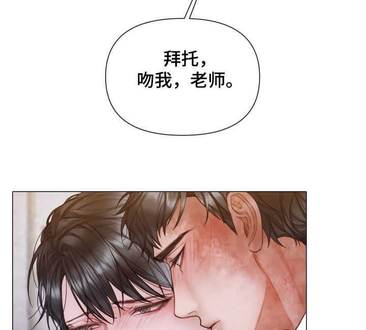 第57章：和我谈恋爱18