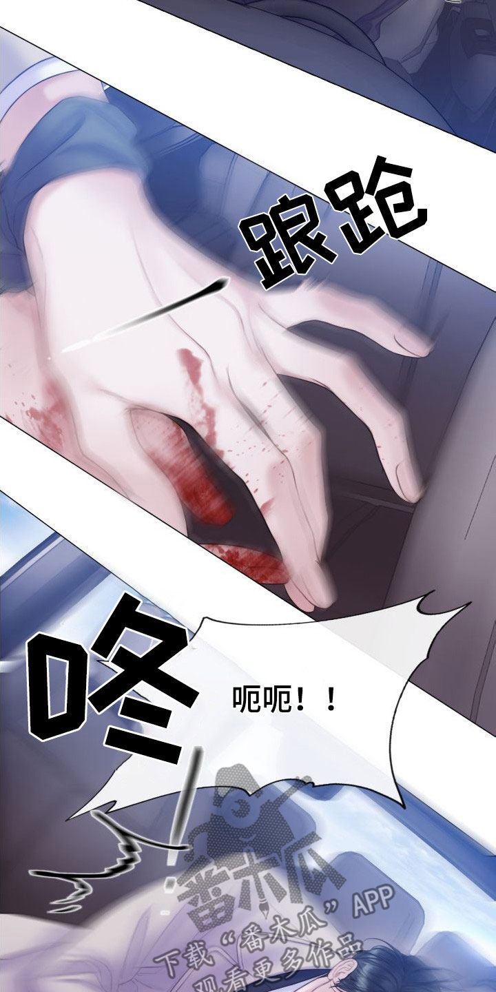 第29章：反抗23