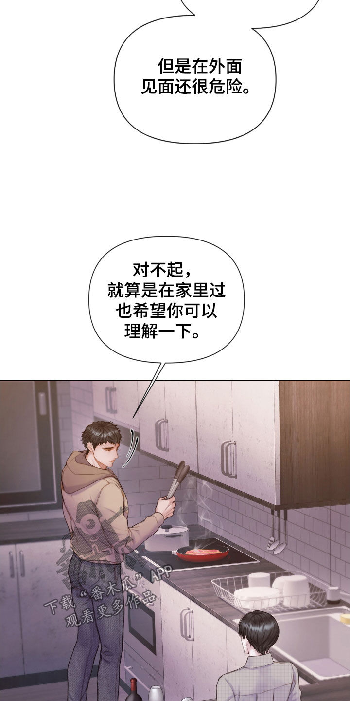 第63章：一起试试看12