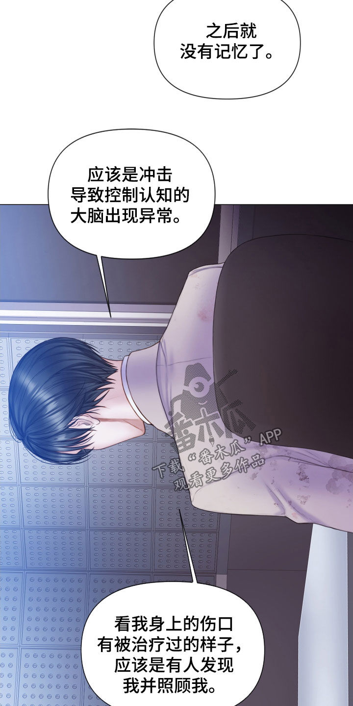 第50章：一个不落12