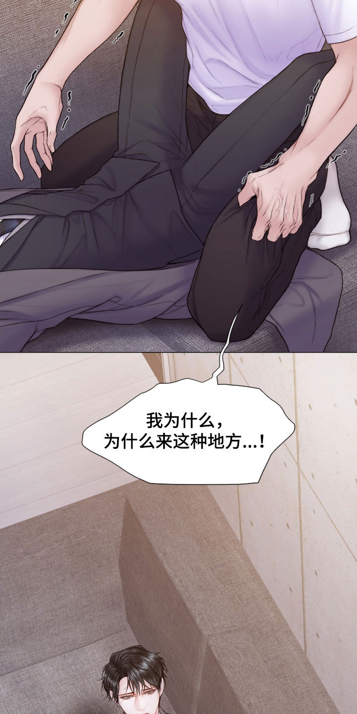 第56章：发飙5