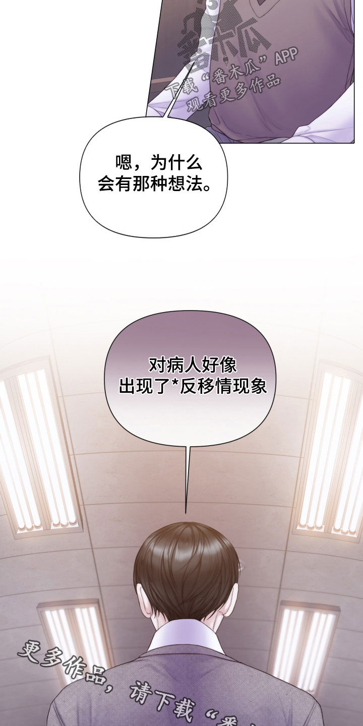 第53章：惊喜礼物25