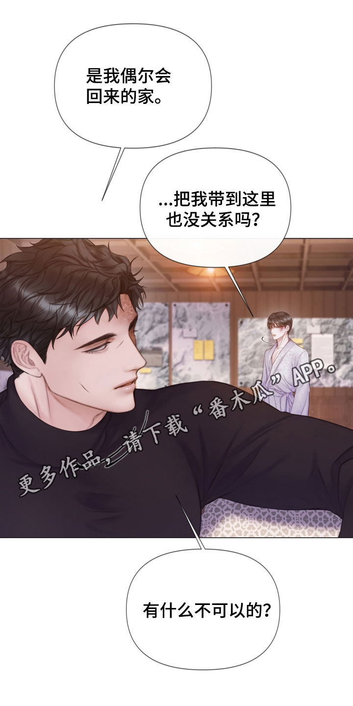 第35章：真可惜0