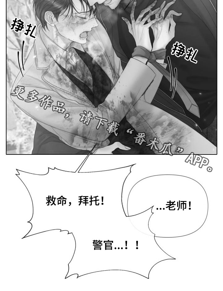 第30章：救命35