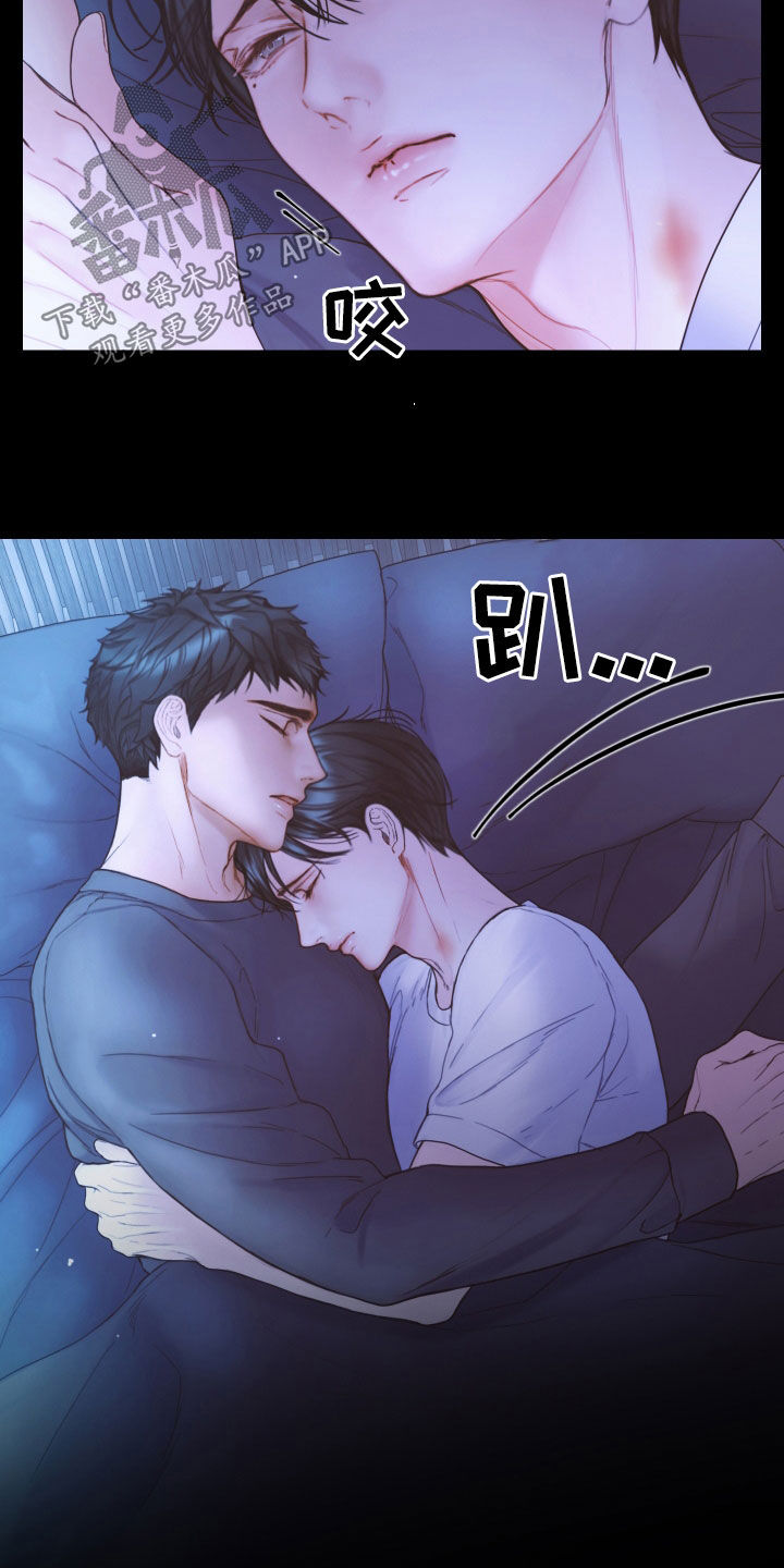 第67章：营养不良6