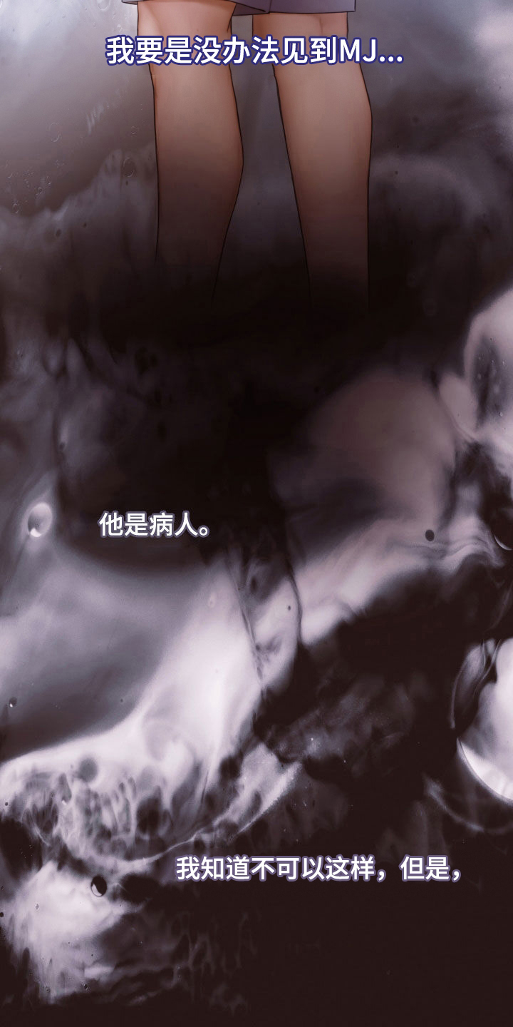第42章：感情11