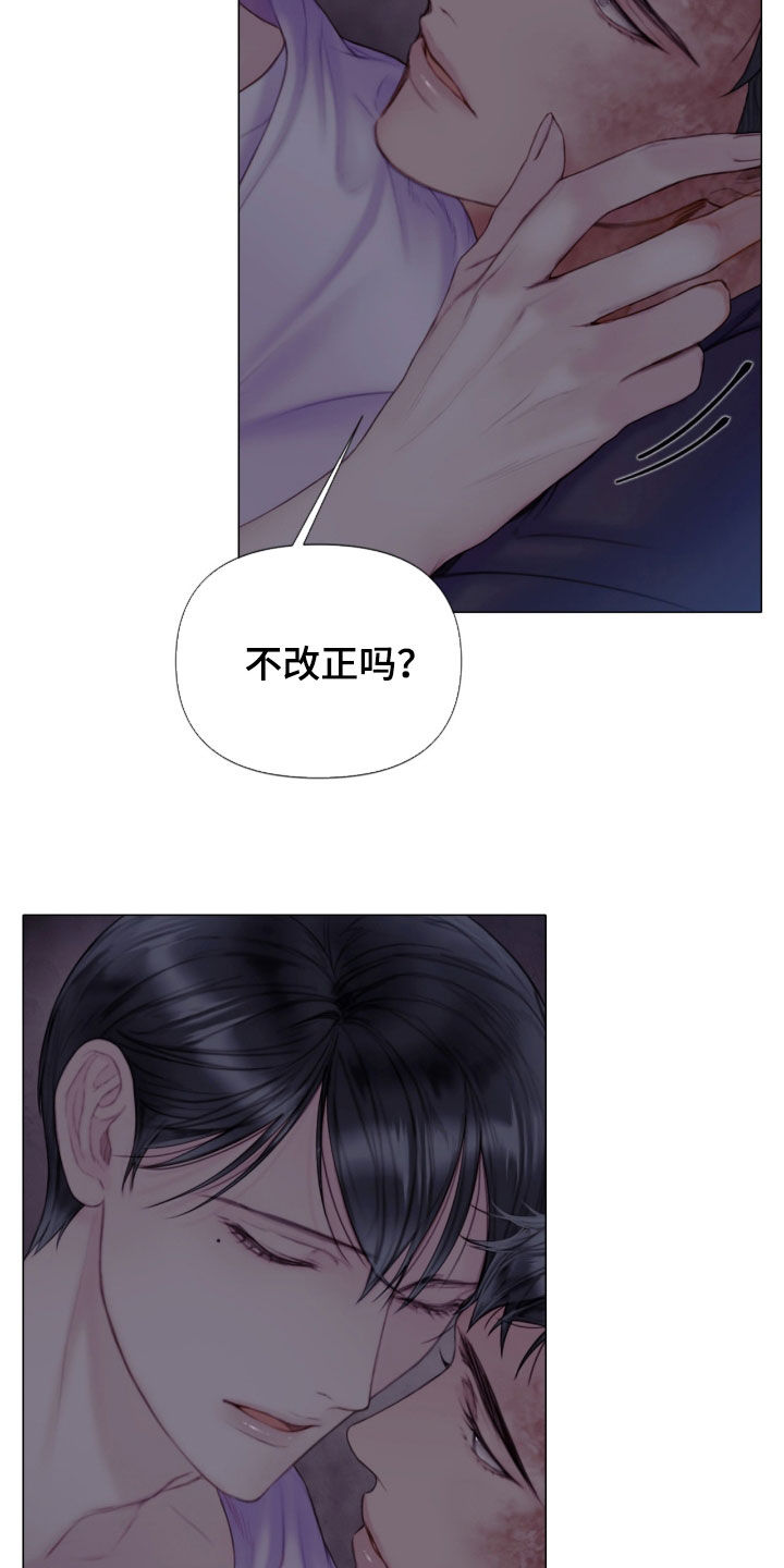 第20章：打抱不平20