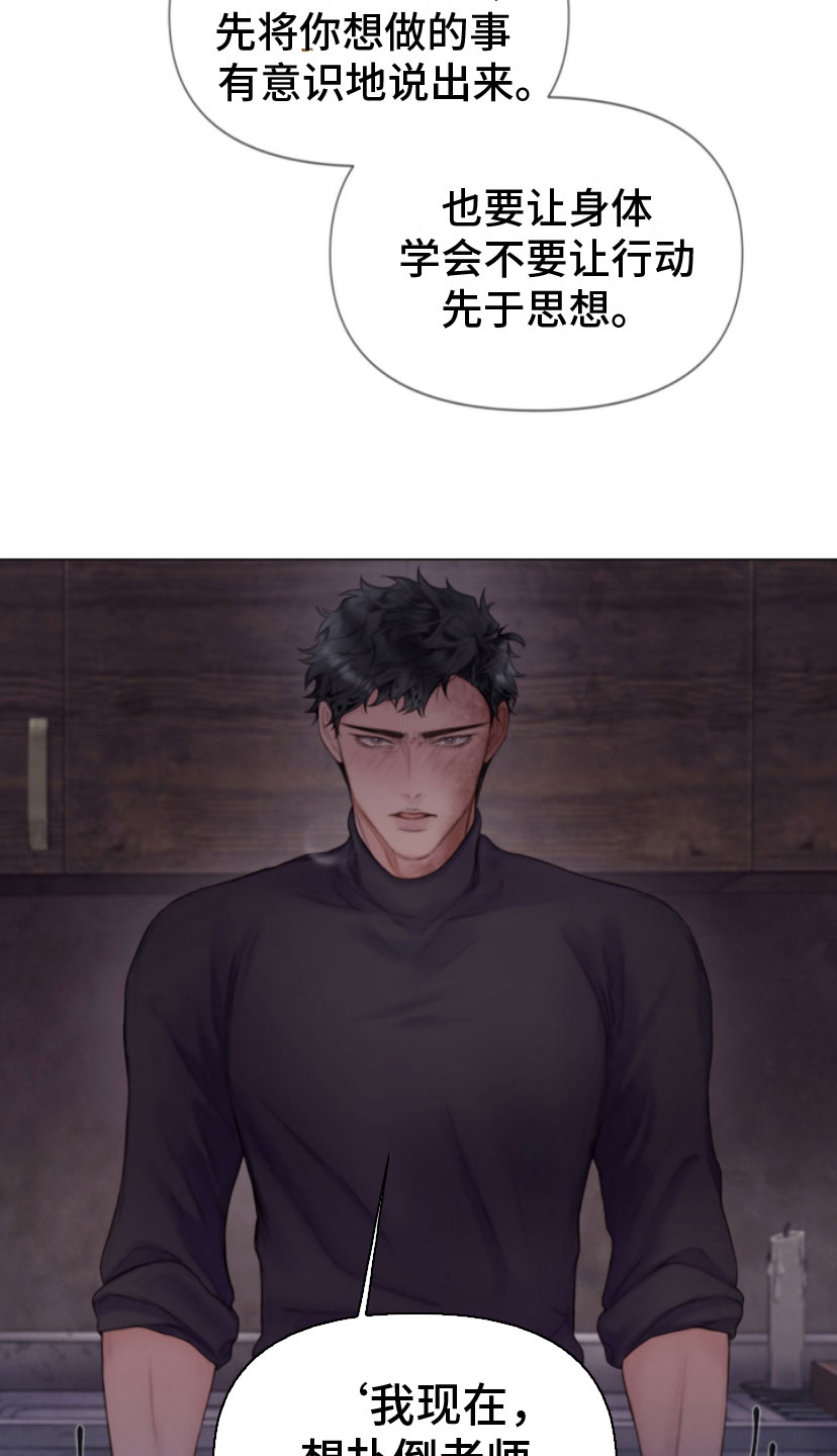 第18章：吻我11