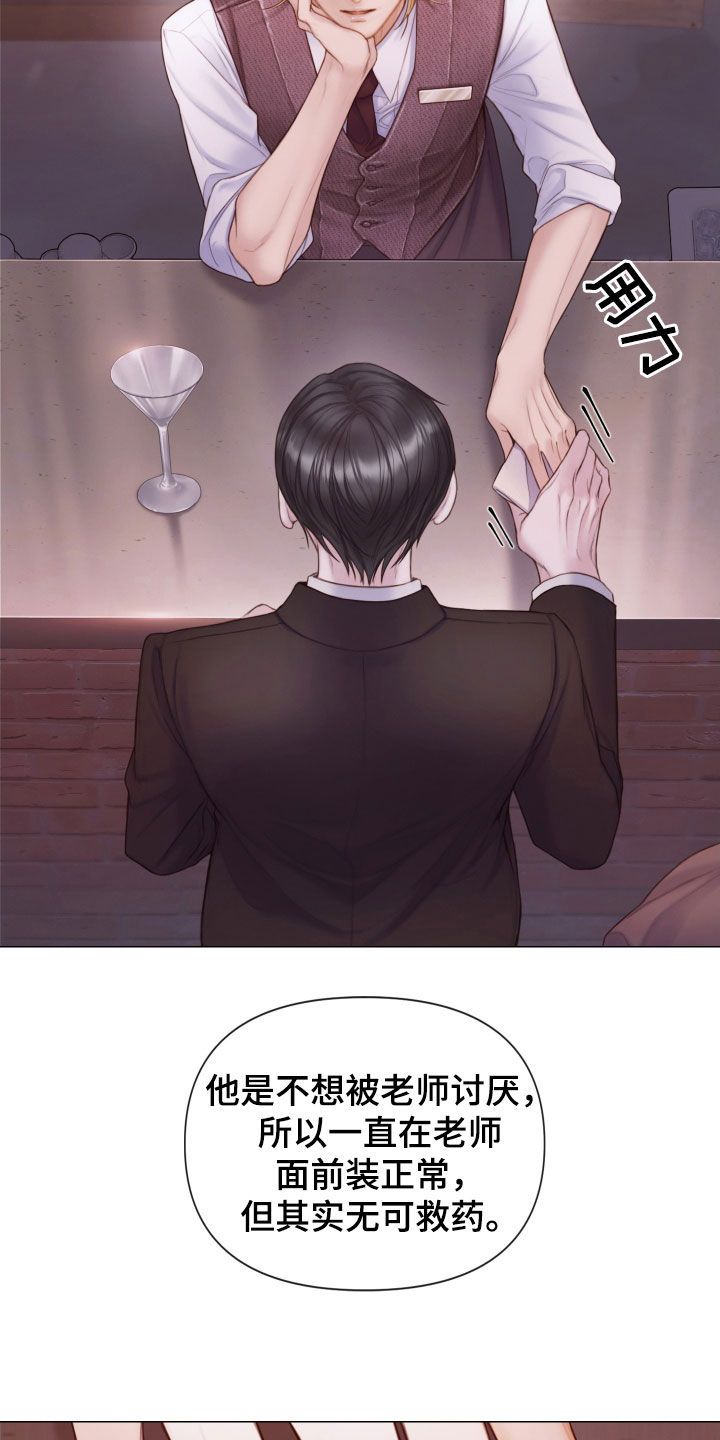 第52章：真正模样23