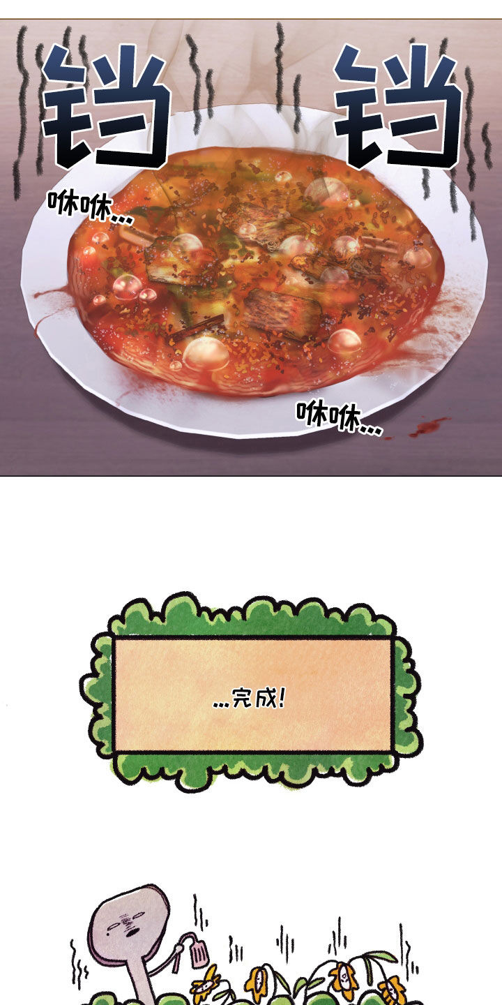 第68章：冷静下来3