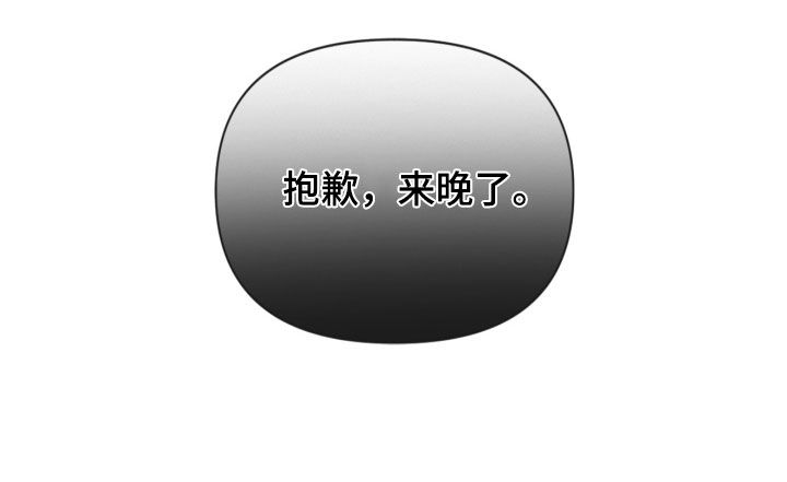 第54章：邻居32