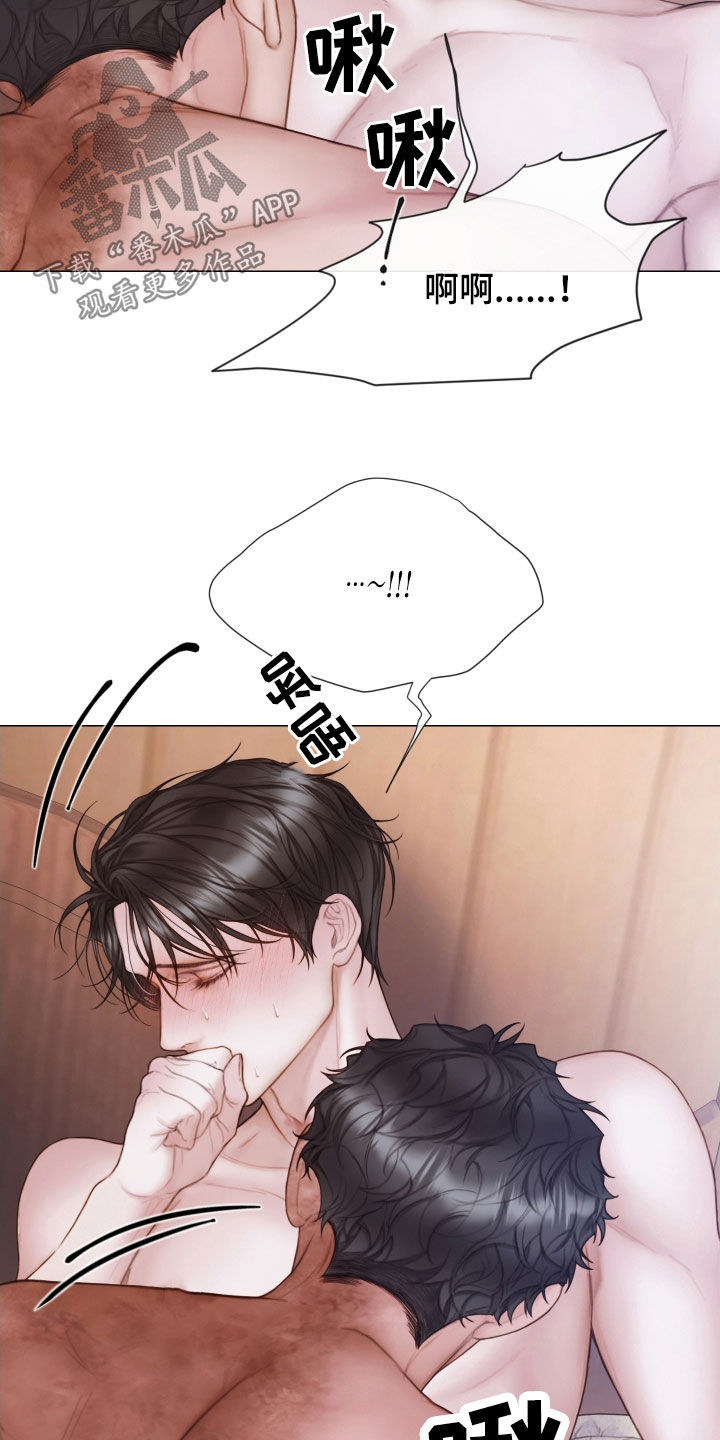 第44章：要疯了11