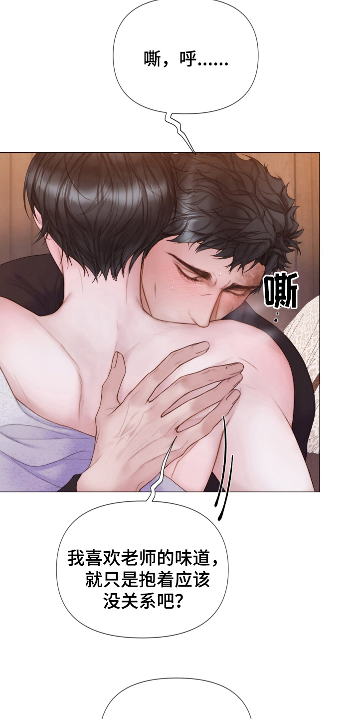 第38章：所希望的14