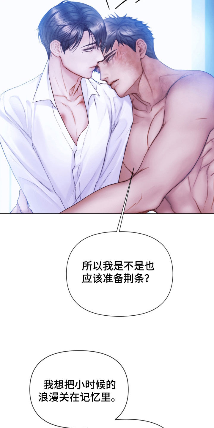 第76章：就一小会儿16