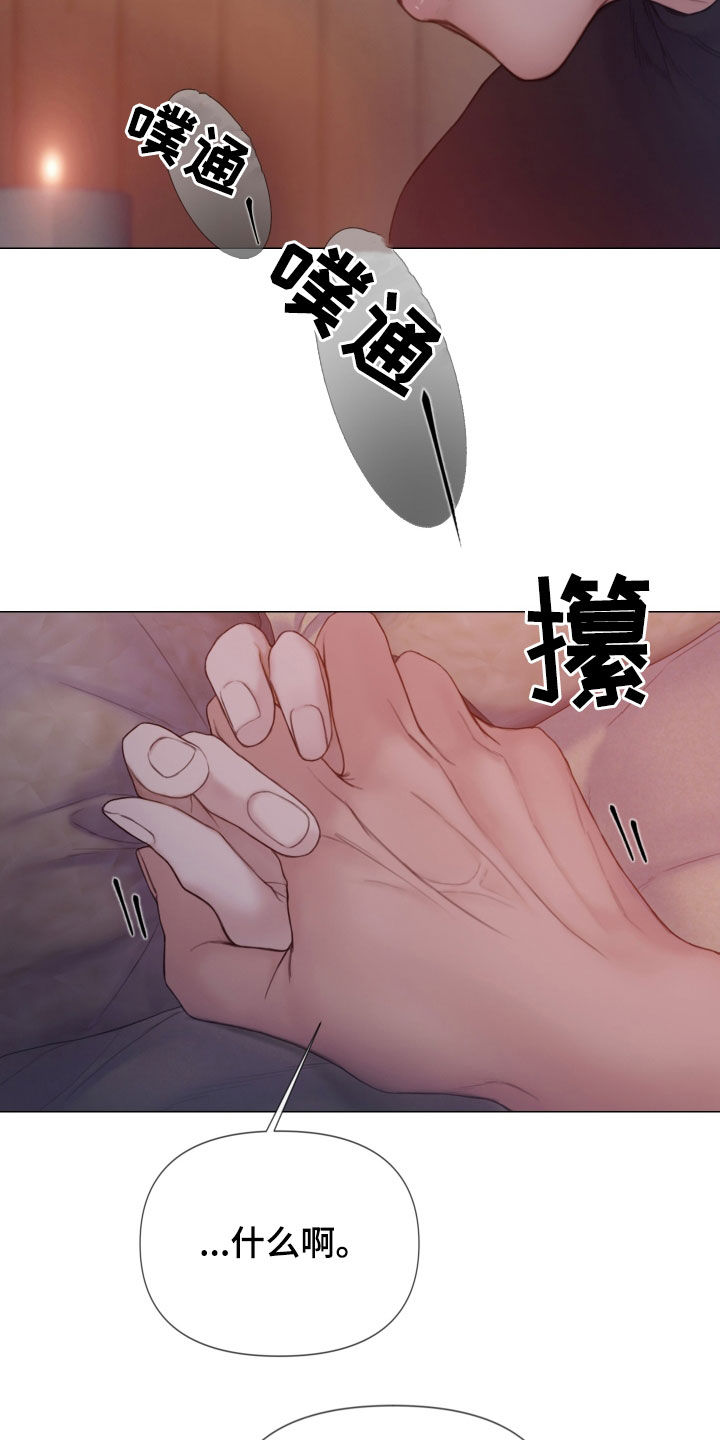 第34章：噩梦9