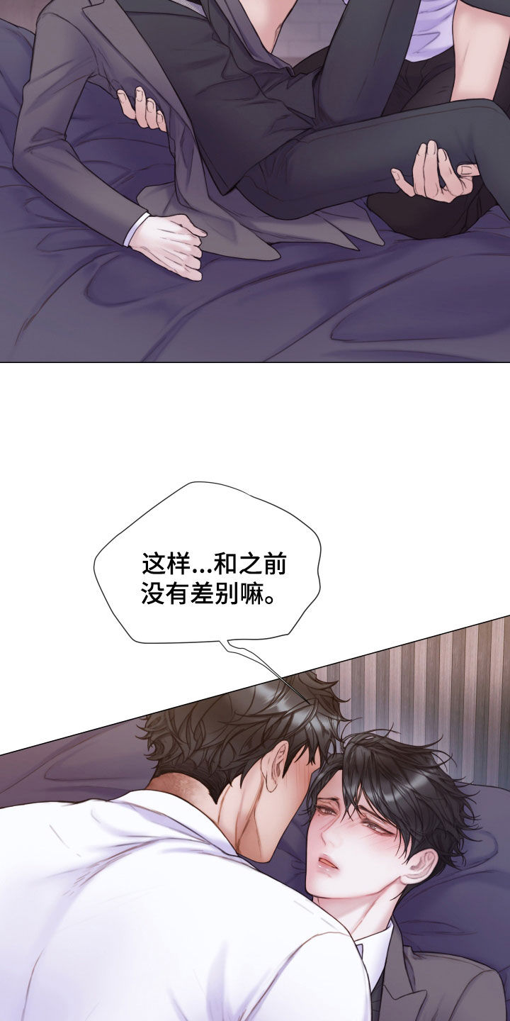 第58章：学习过7