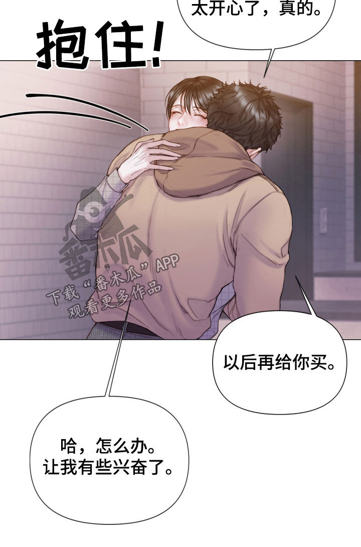 第62章：礼物21