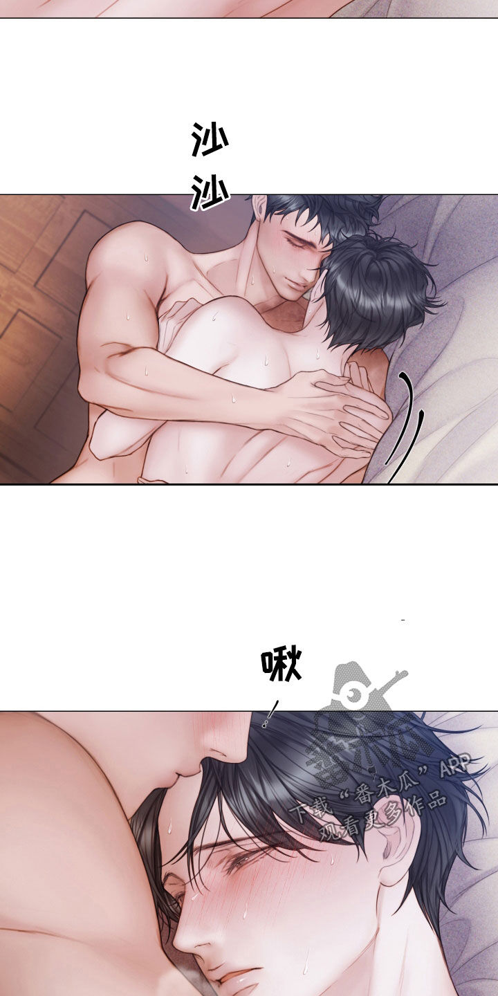 第48章：我喜欢你14