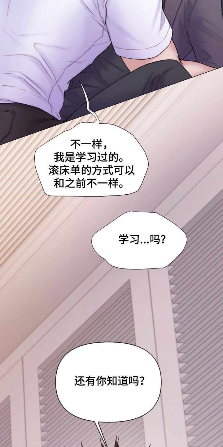 第58章：学习过8