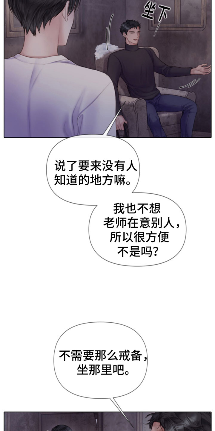 第14章：雪中小屋24