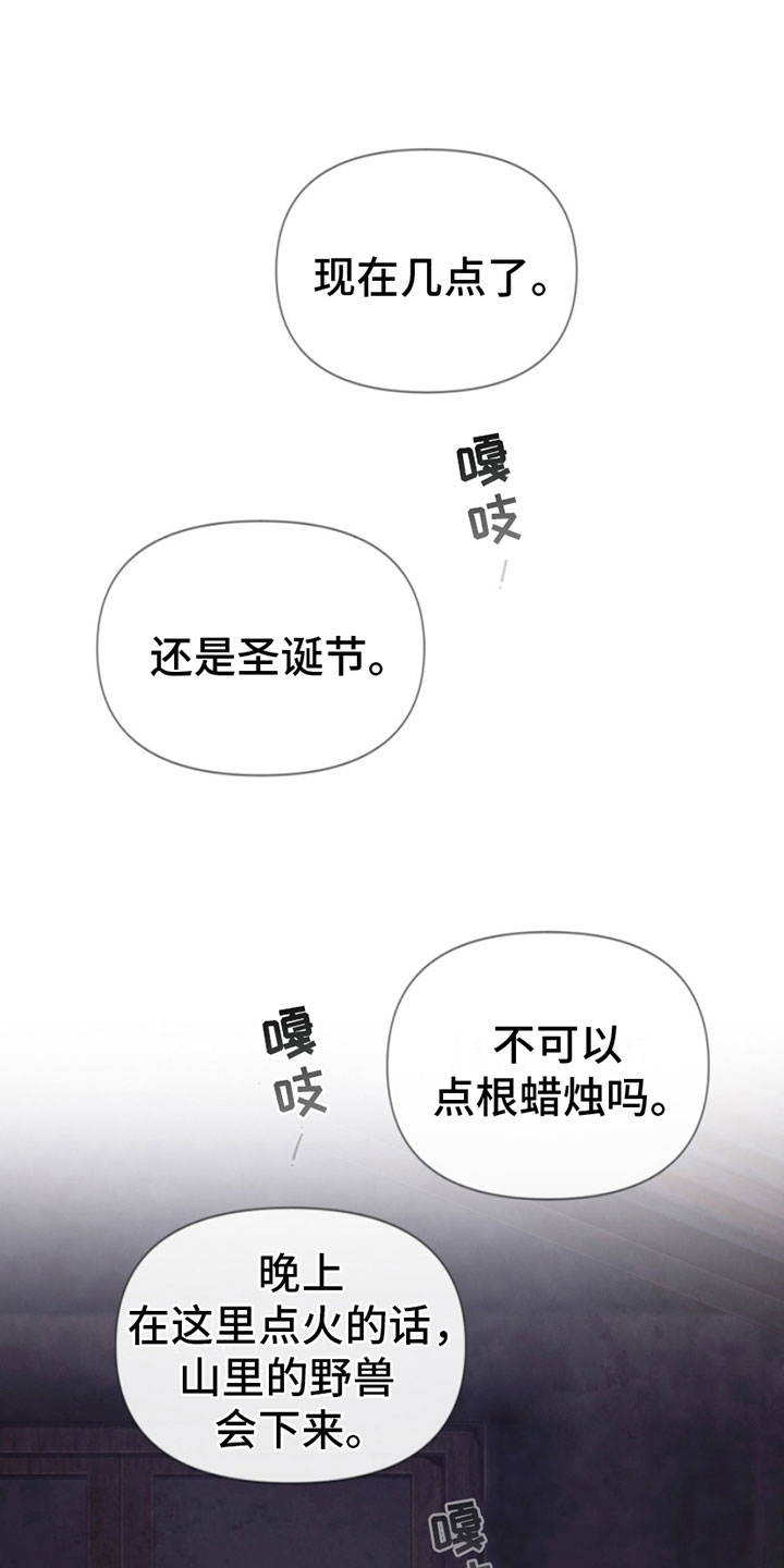 第19章：出手18
