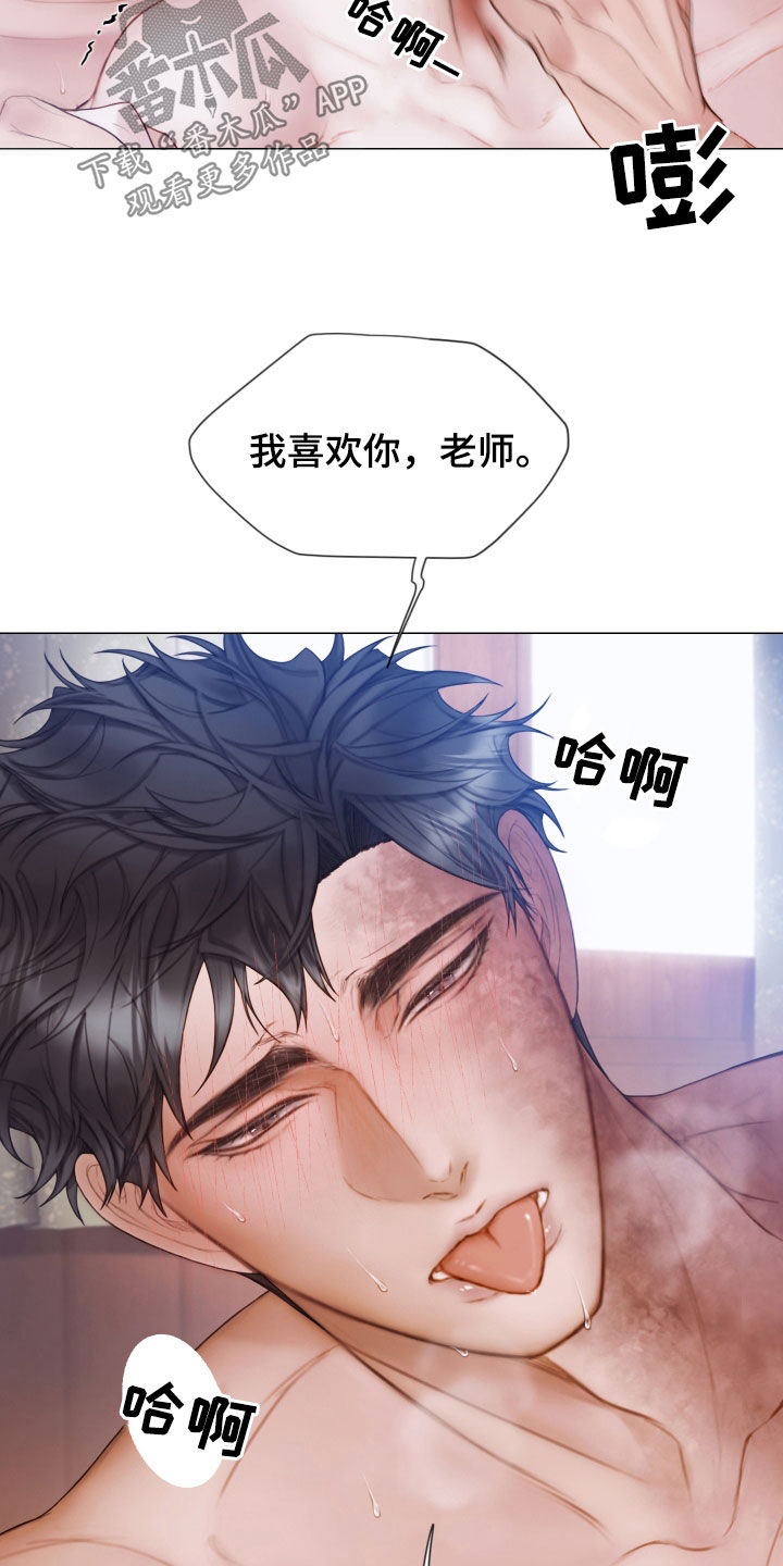 第48章：我喜欢你3