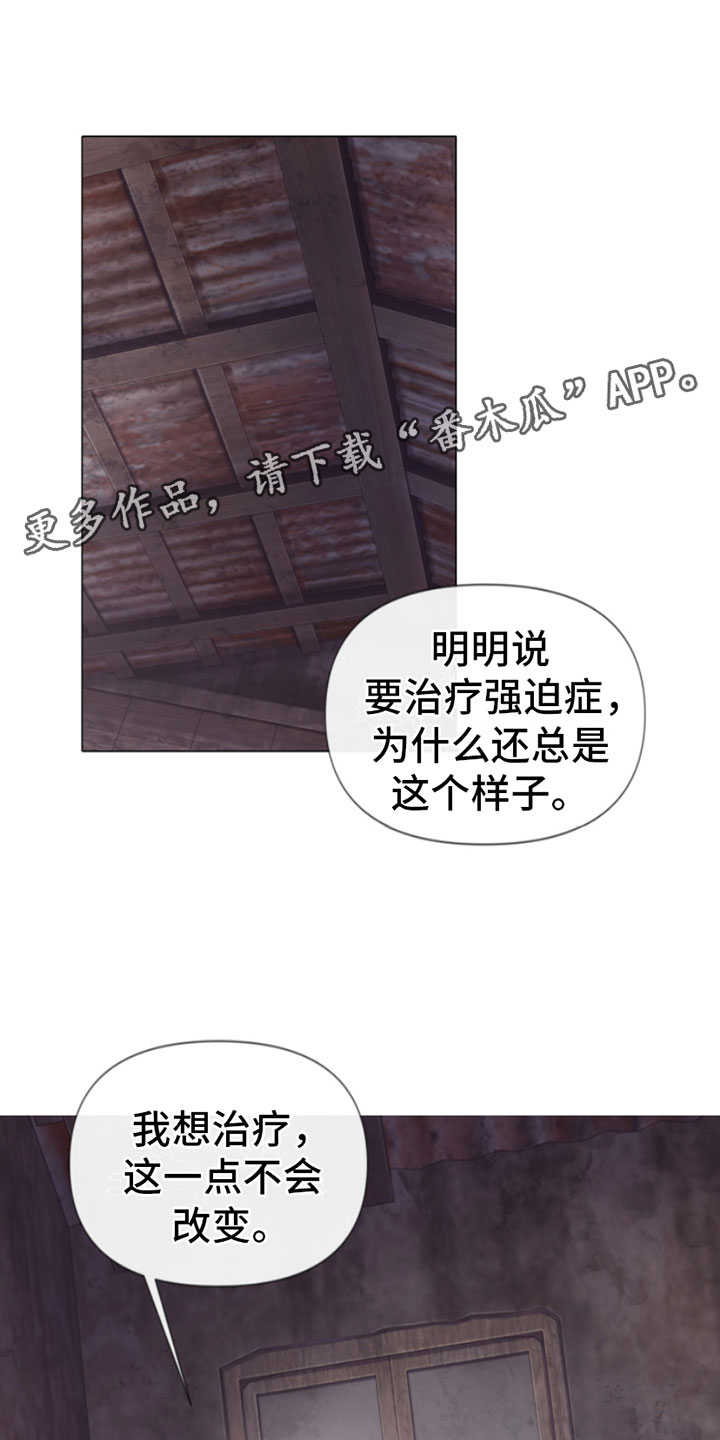 第16章：迫进0