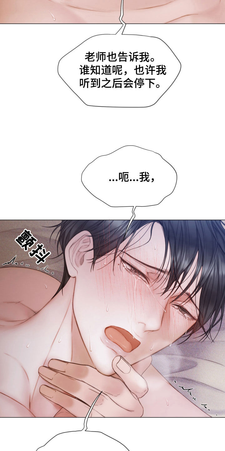 第48章：我喜欢你4