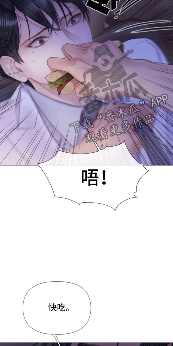 第10章：听话3