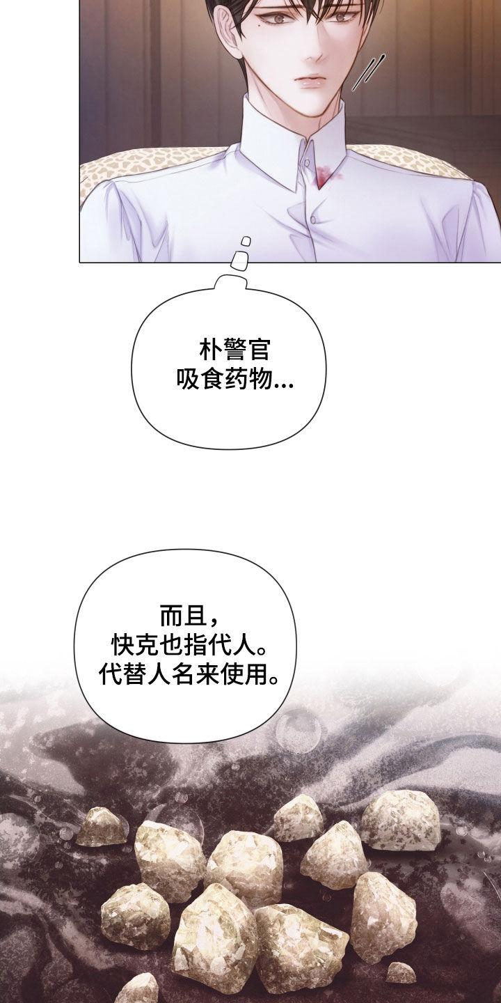 第41章：为什么会放过你10