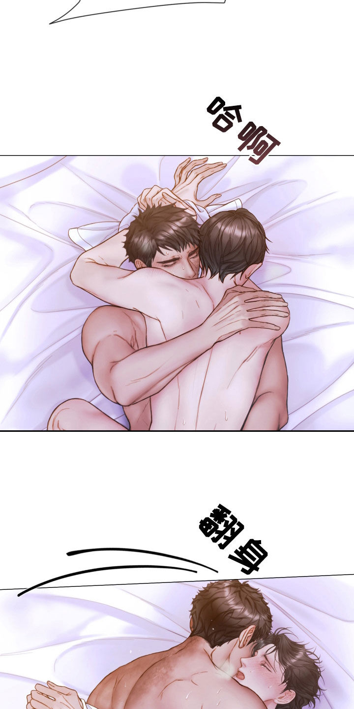 第74章：再重一点9