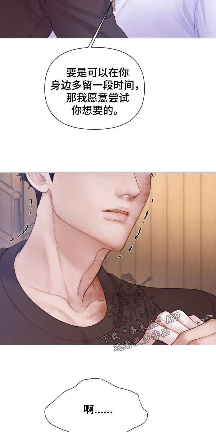第43章：从头到脚15