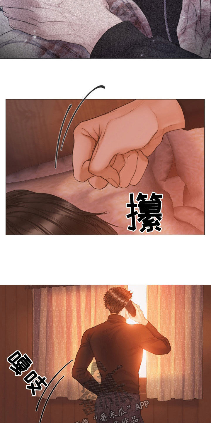 第33章：反差4
