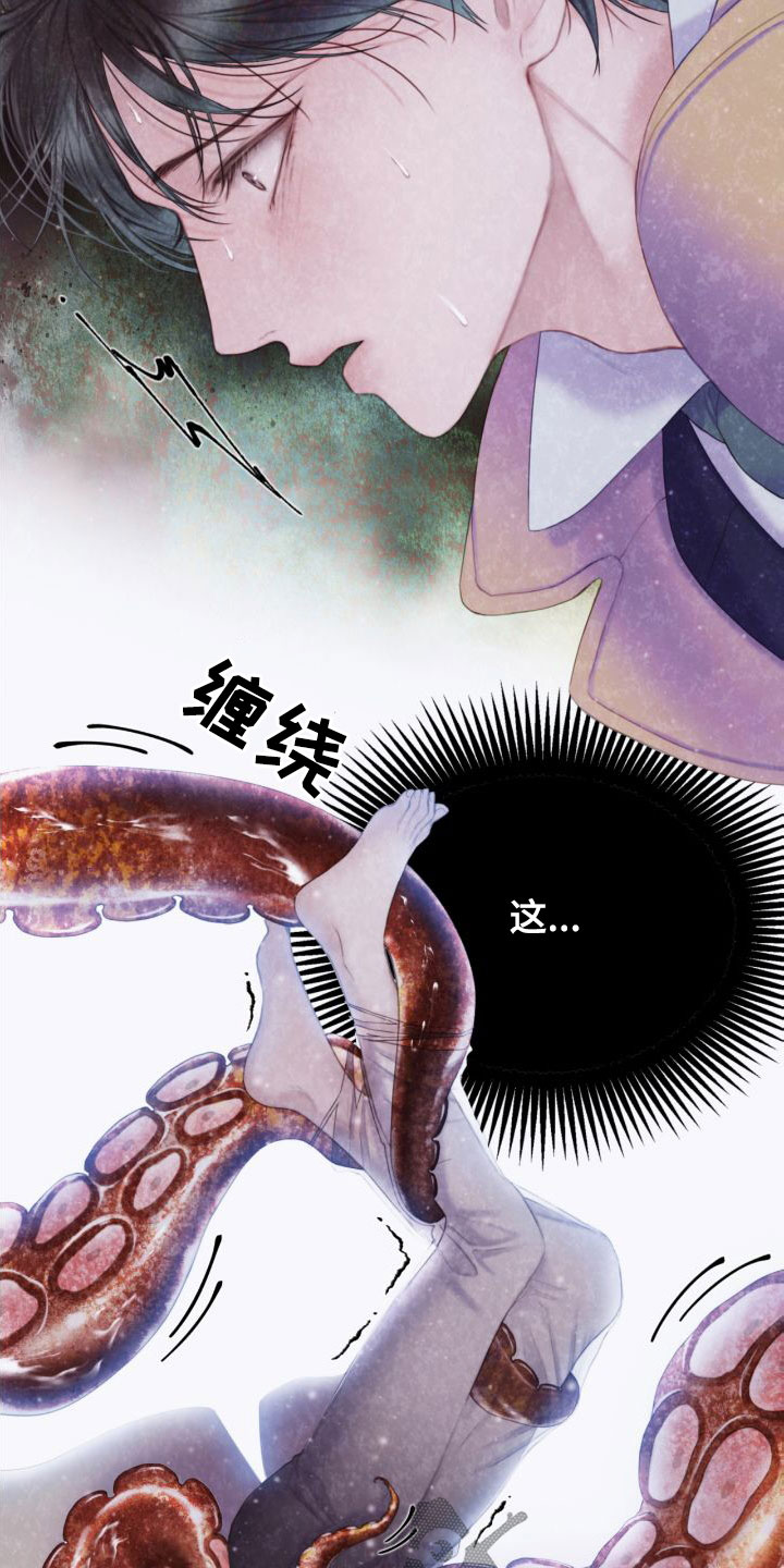 第27章：幻觉14